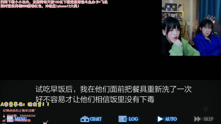 我在斗鱼看不2不叫周淑怡直播英雄联盟
