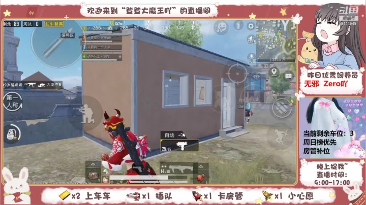 【2021-02-18 22点场】登登大魔王吖：最强站神，一带四上白榜