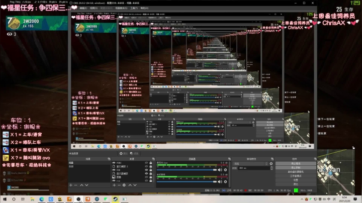 【2021-02-20 06点场】猫系女友笑酱酱gf：通宵开车的cod女主播