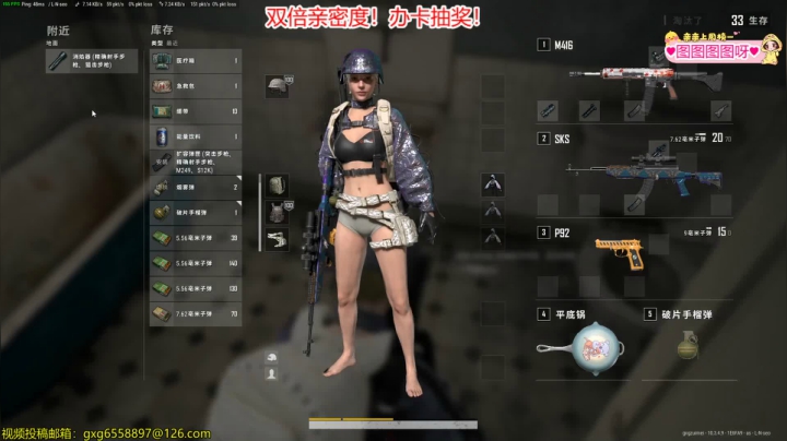 【2021-02-20 19点场】果小果是个弟弟：果小果：双倍亲密度！！！