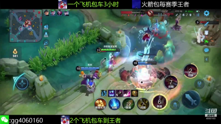 小金哥v的精彩时刻 20210218 14点场