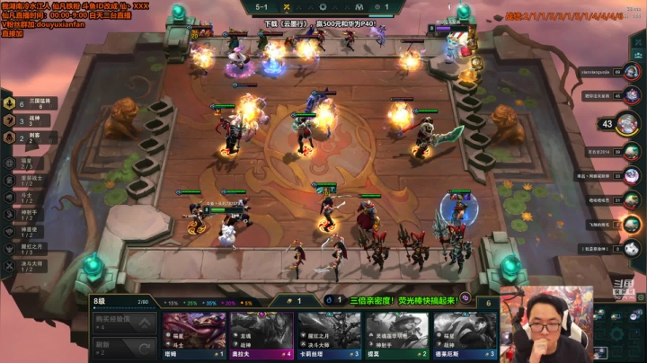 【英雄联盟】仙凡哥哥丶的精彩时刻 20210220 09点场