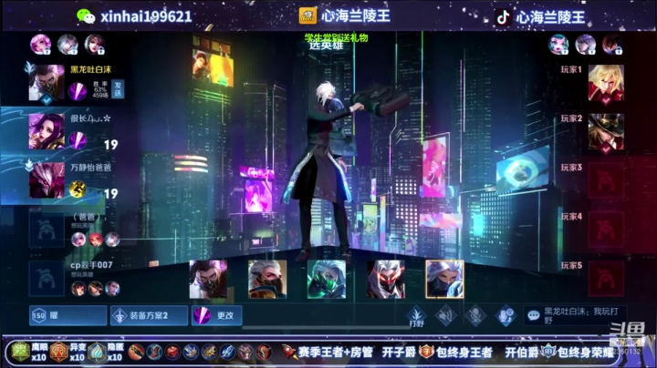 【2021-02-19 23点场】心海兰陵王：单排101一把不输~送新皮肤