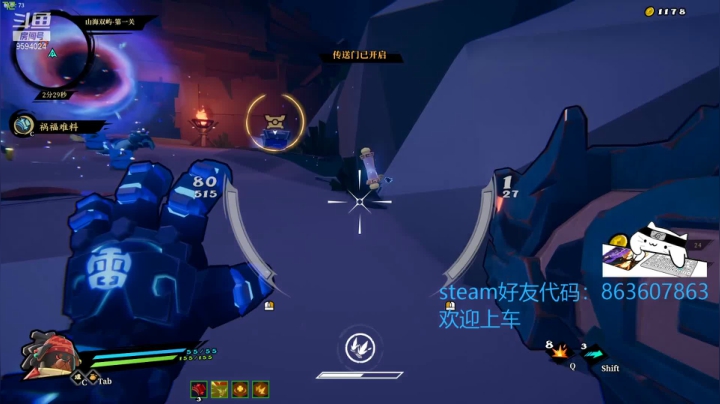 【2021-02-19 10点场】蠹小怕嘿嘿：干啥啥不行 倒地第一名