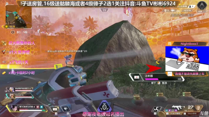 【2021-02-20 14点场】插秧王丶彬彬：今天双倍亲密度冲冲冲（有车位）