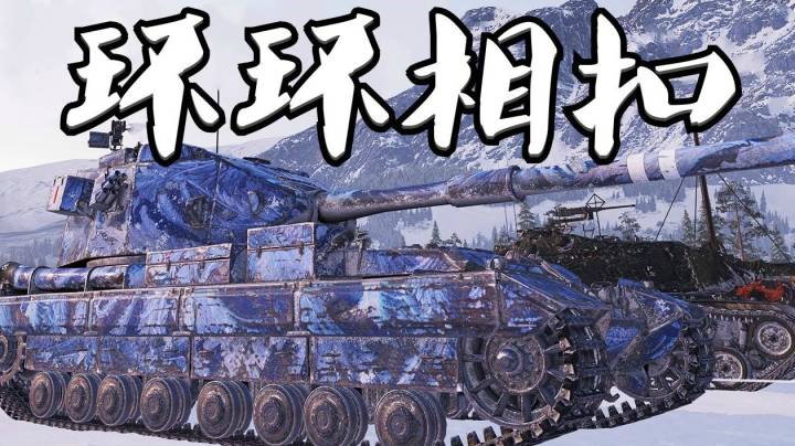 坦克世界 行云流水183是否有剧本