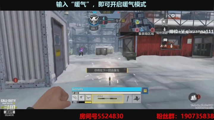 【2021-02-20 18点场】AgFox远sir：火箭3个赛季战神，安排！！