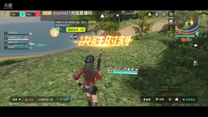 【2021-02-15 13点场】DM丶大师兄：【量子特工】送人头时间到