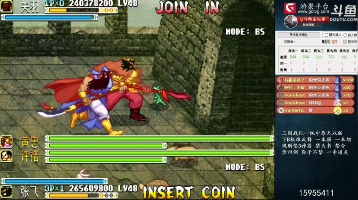 【怀旧游戏】宋先生的精彩时刻 20210220 13点场