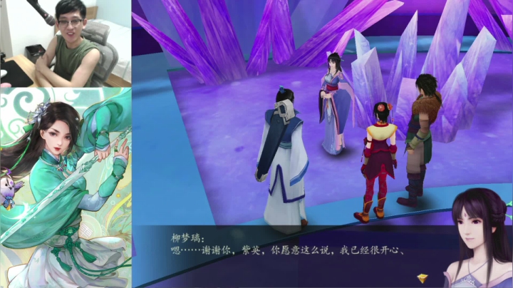【2021-02-18 21点场】Dell小明：【仙剑四】快结局了？