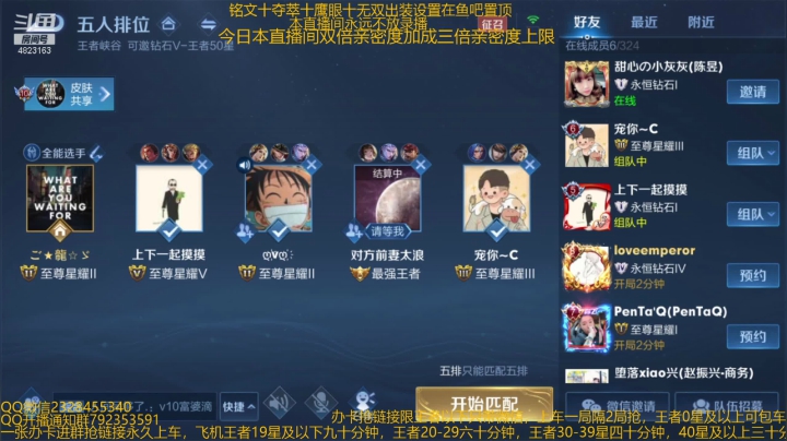 【2021-02-20 11点场】飞总er阿：国服猴子一张办卡永久上车