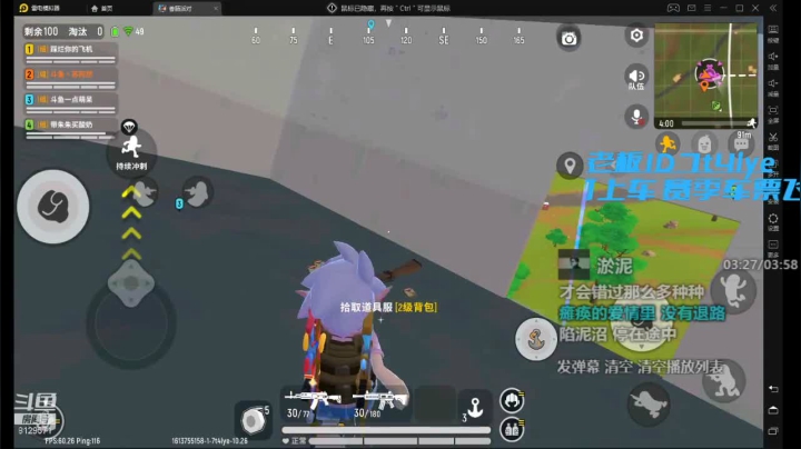 【2021-02-20 01点场】不二丶苏阿然：救救我！救救我！