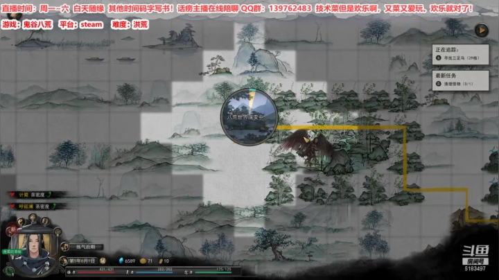 水师提督老残的精彩时刻 20210219 13点场