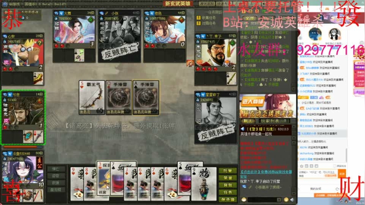 【2021-02-15 13点场】532440丶安城：安一座城，守一个人！独爱一枝花！