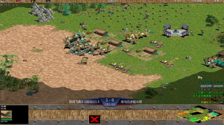 苏盟群娱乐局飞鱼组4：2五步蛇组