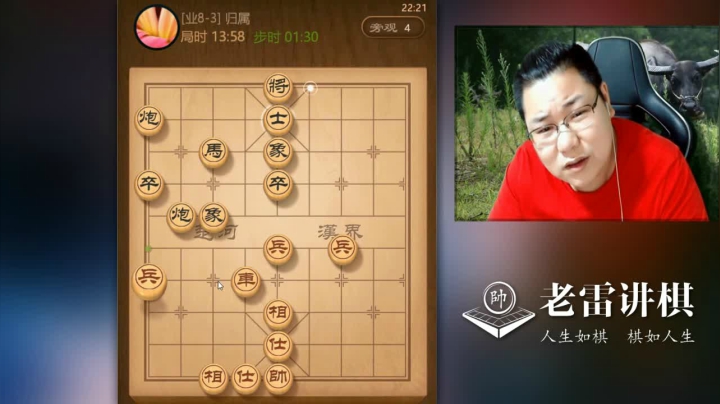 【天天象棋】雷疯小叔的精彩时刻 20210220 09点场