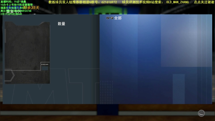 【2021-02-20 00点场】乐天同步：今晚MT新赛季新包PS5零氪主机