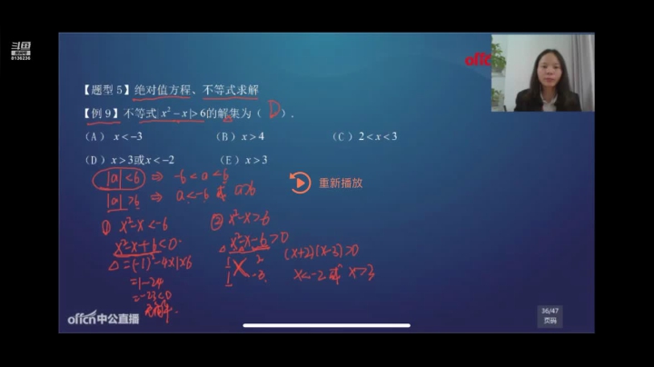 【2021-02-20 06点场】凌月电竞888：12-2 护肤收仲夏夜CP小闹战不尊
