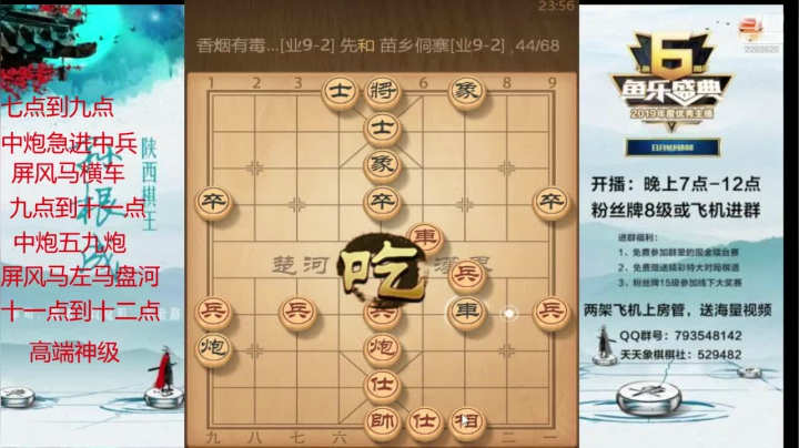 【2021-02-19 23点场】日月轮回888：特级讲师，巅峰对决！