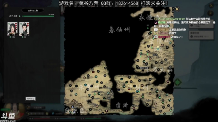 【2021-02-20 16点场】荣耀洋洋：【洋洋】洪荒，无敌！