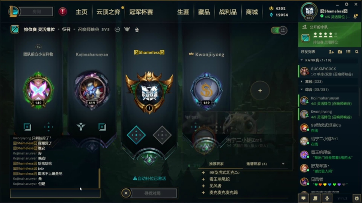 【2021-02-19 23点场】解说娃娃：娃娃哇哇哇 大家新年快乐