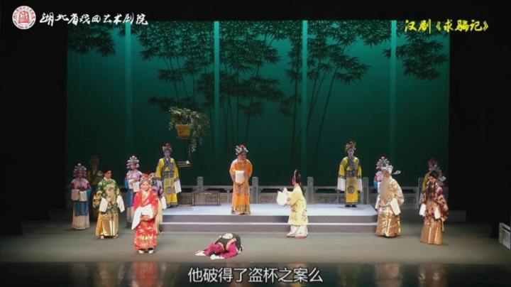 【2021-02-20 09点场】湖北省戏曲艺术剧院：湖北省戏曲艺术剧院的直播间