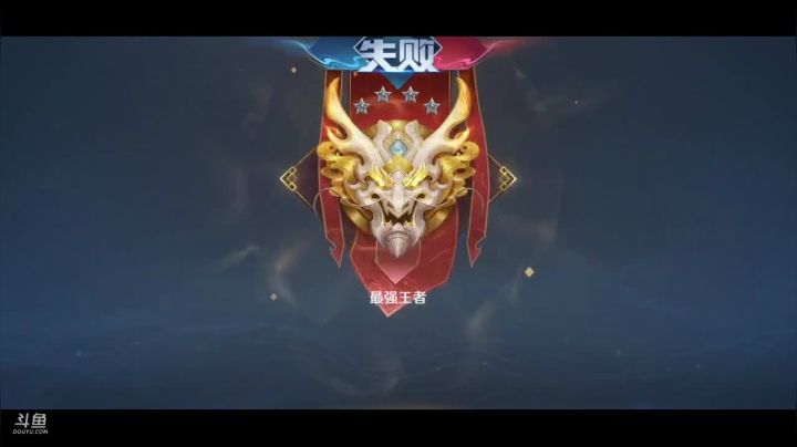 【2021-02-13 21点场】一直没有昵称的鱼：一直没有昵称的鱼的直播间