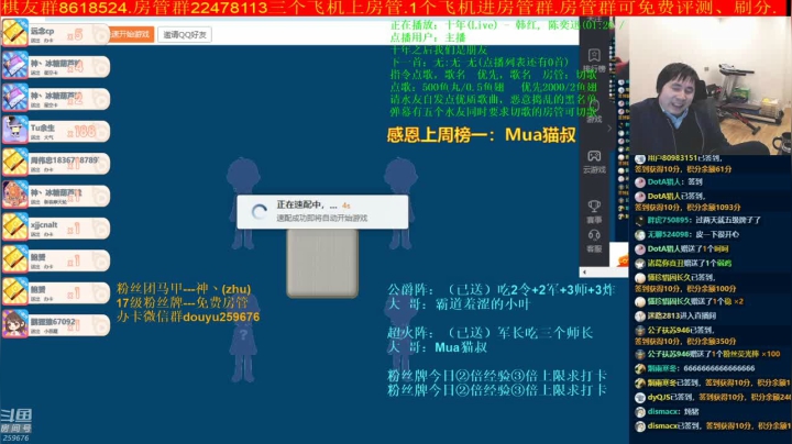 【棋牌娱乐】神机小诸葛的精彩时刻 20210220 22点场