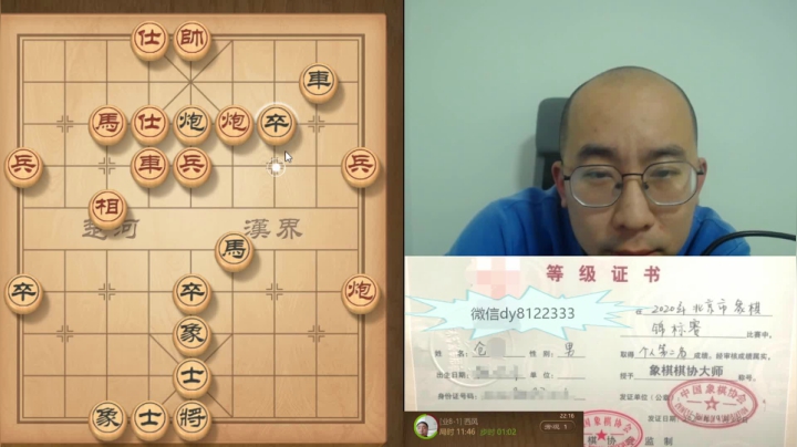 2月19日晚上交流d.mpg