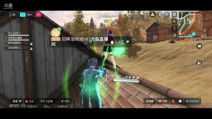 【2021-02-15 03点场】DM丶大师兄：【量子特工】送人头时间到