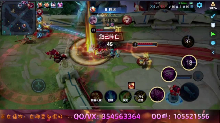 【2021-02-20 15点场】我叫朱小贱：朱小贱：万场貂蝉一个人带三个妹子！