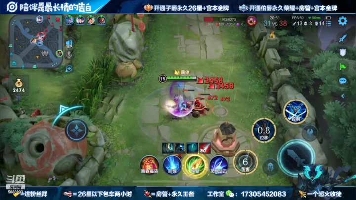 【2021-02-20 20点场】倾城丶宫本一剑：国服第一宫本野区无敌带粉99胜率