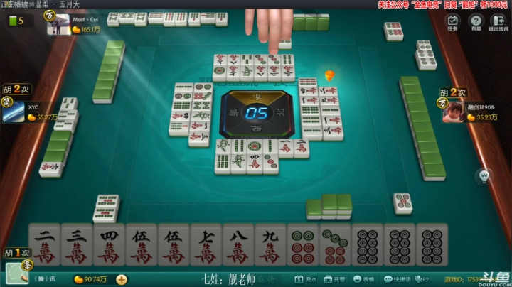 【欢乐麻将】靓旭的精彩时刻 20210220 22点场