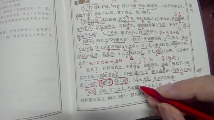 我在斗鱼看KazeLink直播马里奥制造