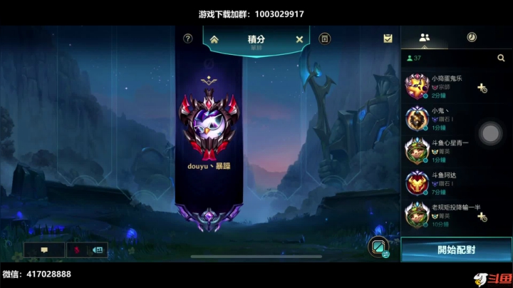 【2021-02-19 18点场】暴躁zzz：暴躁：王者局紧张刺激