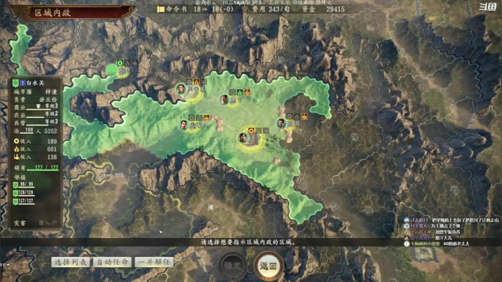 【2021-02-20 15点场】阿良林暦：三国志14pk全古武志在千里