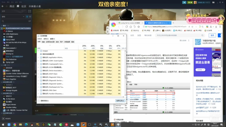 【2021-02-20 19点场】果小果是个弟弟：果小果：双倍亲密度！！！