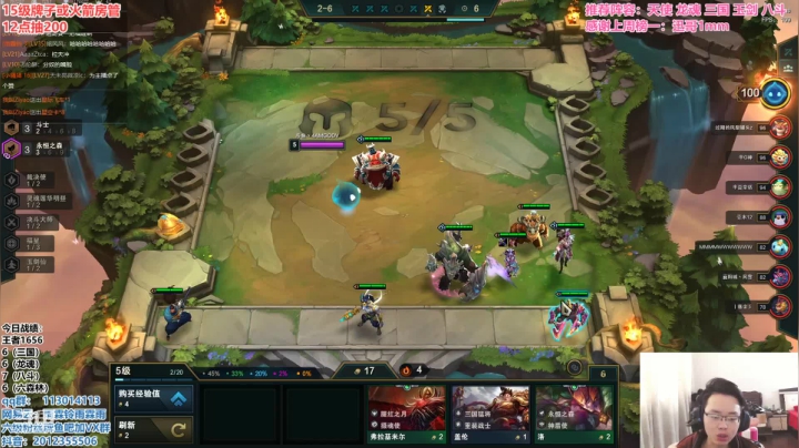 【2021-02-20 13点场】迅哥丶雨霖铃：前十冲第一，细节教学局！！！！