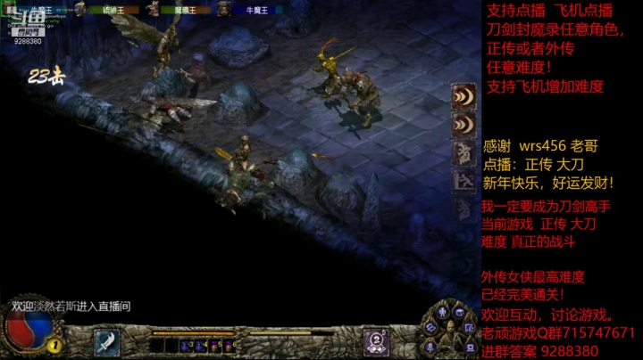 【怀旧游戏】我是老顽的精彩时刻 20210220 15点场