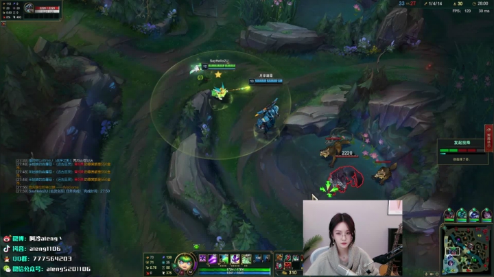 【英雄联盟】阿冷aleng丶的精彩时刻 20210220 00点场