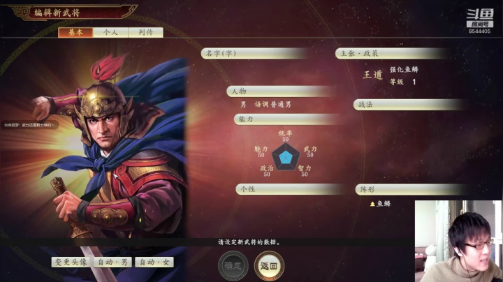 【2021-02-17 17点场】松鼠家的花栗鼠：小松鼠杂货铺  东汉末年著名誓言家