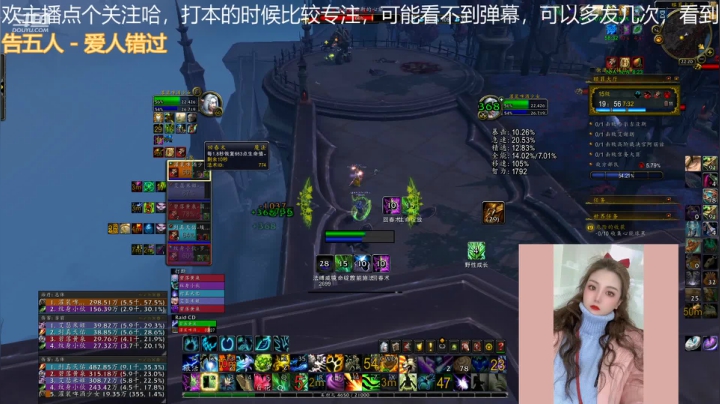 【魔兽世界】灌装啤酒少女的精彩时刻 20210219 22点场