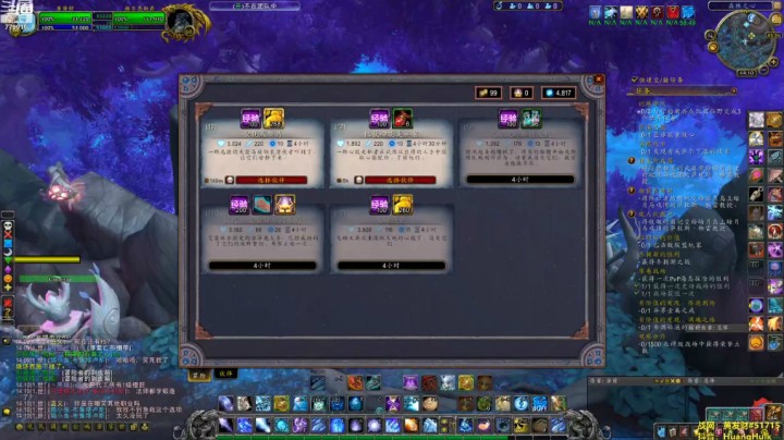 【魔兽世界】黄發财的精彩时刻 20210220 14点场
