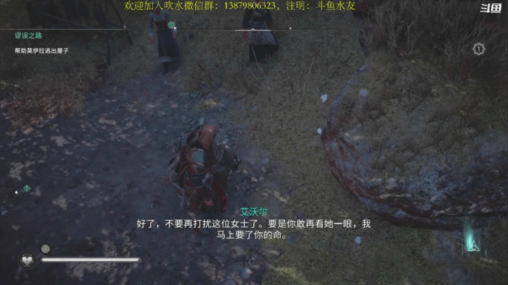 【2021-02-20 00点场】许盎然：还是“英灵殿”有人气！