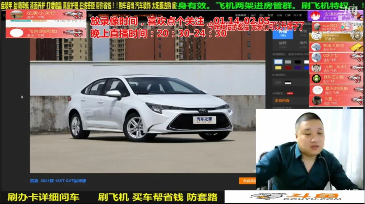 【汽车】九江008的精彩时刻 20210220 08点场