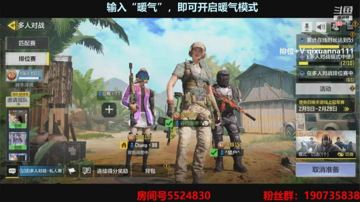 【2021-02-19 20点场】AgFox远sir：火箭3个赛季战神，安排！！