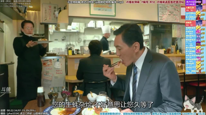 【一起看】懒猫是只喵的精彩时刻 20210220 06点场