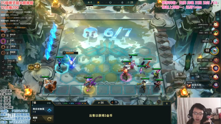 【2021-02-20 19点场】迅哥丶雨霖铃：19:30网鱼竞技场预热赛！！！！