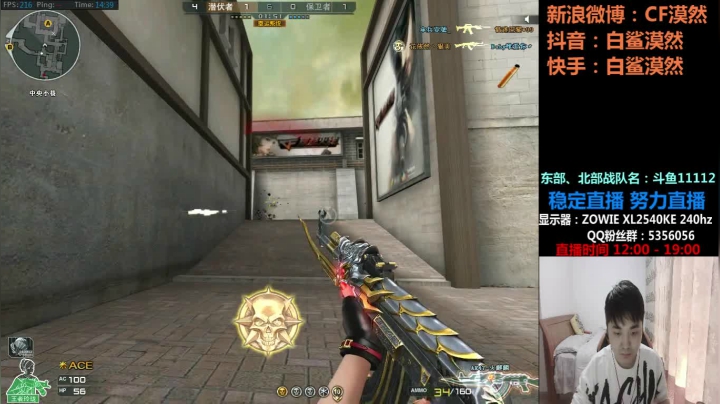 【2021-02-20 13点场】白鲨漠然Moran：漠然祝各位新年快乐，牛年大吉！