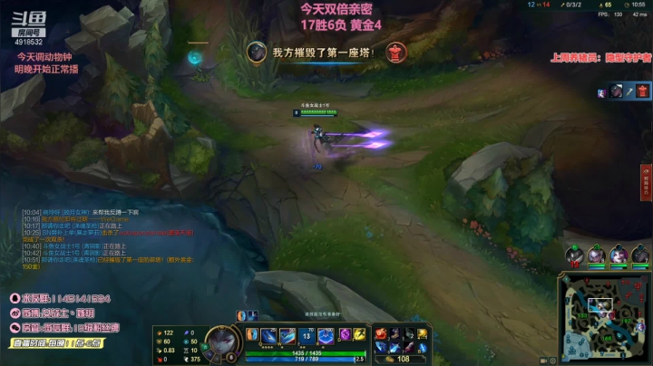 【英雄联盟】女战士丶姝玥的精彩时刻 20210220 20点场